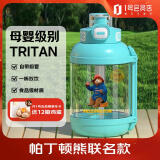 丽贝德大容量运动水壶男女生吨桶吨耐高温夏季  运动蓝 1600ML