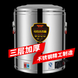 厨仕博电热蒸煮桶开水桶商用 三层防烫不锈钢烧水保温桶大容量加热汤煮茶水月子凉茶桶电烧水桶 30L无龙头(标配版)【全304钢底】
