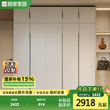 顾家家居（KUKA）顾家木艺 衣柜 现代简约北欧储物柜子衣橱趟门卧室家具 PT8020GY 5门衣柜(3门+2门A款)-2.0米 带顶柜-总高2.6米