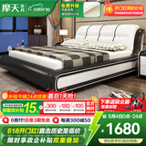 摩天（Motian） 床 皮床真皮床双人床现代公主床储物床高箱床婚床卧室大床家具 【豪华版】皮床 1800*2000【定制储物联系客服】