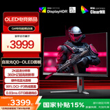 AOC 26.5英寸2K 360Hz QD-OLED 原生10Bit 0.03ms 6轴调色 HDR 硬件低蓝光 TUV电竞游戏显示器Q27G4SD