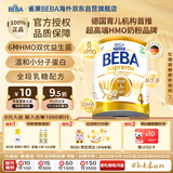 雀巢BEBA至尊 6HMO 儿童成长奶粉 4段 800g 3~7岁 贝巴 超高端 益生菌