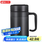 天喜（TIANXI）保温杯大容量水杯男士泡茶杯316不锈钢商务办公杯节日礼物