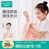 全棉时代婴儿毛巾 儿童纱布毛圈洗脸面巾纯棉透气口水巾方巾手帕25cm×50cm
