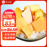 珍百年法式金砖鹅肝150g即食刺身日式寿司红酒冰淇淋料理出游野餐露营