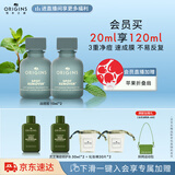 悦木之源（Origins）净痘凝胶10ml*2水杨酸祛痘淡化痘印控油生日礼物送女友26年6月