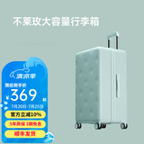 不莱玫万向轮拉链托运箱旅行箱皮箱密码学生大容量行李箱女拉杆箱登机箱 【灰绿色】升级全箱配色 22英寸 约常规27英寸Plus加厚箱型