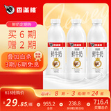 香满楼娟姗鲜牛奶946ml*3瓶 定期购 巴氏杀菌鲜奶 早餐奶 家庭装