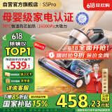 莱克吉米【母婴级】除螨仪床宝大吸力吸尘除蝻神器S5Pro家用床上小型加热手持杀菌去螨虫吸毛一体机