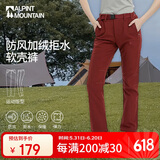 ALPINT MOUNTAIN埃尔蒙特加绒软壳裤男款秋冬户外防寒徒步裤女冬季抓绒防水冲锋裤