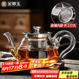 金镶玉 玻璃茶壶泡茶壶花茶壶凉水壶耐热防爆过滤内胆带盖 雨润壶600ml
