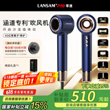 LANSAM零速电吹风机家用理发店发廊专用负离子护发大功率大风力吹头发风筒不伤发高速速干 青春版-夜暮蓝
