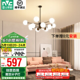 雷士（NVC）北欧现代魔豆分子客厅吊灯简约百搭餐厅吊灯卧室灯具灯饰全屋套餐 魔豆雅黑 12头分子灯【带光源】
