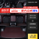 车丽友 定制全包围汽车脚垫后备箱垫单片适用于比亚迪汉宋pro博越领克03
