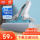 美丽雅胶棉拖把34cm伸缩杆139cm2拖头吸水海绵干湿两用免手洗一拖净2025