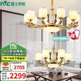 雷士（NVC）新中式客厅吊灯中山灯具客厅灯餐厅灯书房现代灯具套餐 家润 一室一厅