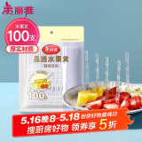 美丽雅水果叉100支 一次性叉子食品级 儿童甜品蛋糕果盘小签子