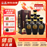 桂林三花酒 老桂林陈酿8 米香型白酒 45度 500ml*6瓶 整箱装 送礼