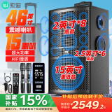 索爱（soaiy）F97升级4个轮大功率15喇叭重低音广场舞家用户外k歌电木吉他乐器音箱蓝牙拉杆便携话筒15吋