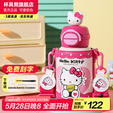杯具熊（BEDDYBEAR）开口笑儿童双饮保温杯男女小学生宝宝吸管水杯送礼保温壶女士杯子 双饮保温杯-HelloKitty600ml