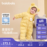 巴拉巴拉童装婴儿连体羽绒服轻薄羽绒服宝宝衣服冬装抱衣爬服男童女童 蛾黄31004 80cm