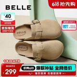 百丽舒适勃肯鞋女2025夏新百搭可外穿包头拖鞋B2591BH5 杏色 36