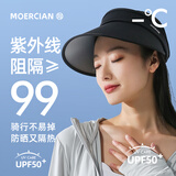 牧尔西防晒帽女大帽檐遮阳帽防晒户外骑车不掉登山夏天帽子可折叠太阳帽