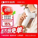 艾修堂智能砭石艾灸仪MS1刮痧棒经络刷随身艾柱肩颈腿按摩器具送礼推荐