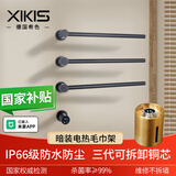 希色XIKIS德国暗装电热毛巾架纯铜芯碳纤维隐藏入墙预埋浴室嵌入烘干架智能 枪灰色【WiFi+触控】三杆