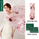 达芬奇密码 真丝丝巾女高档桑蚕丝围巾妈妈春秋披肩纱送女友生日礼物实用 夏花秋藕 浅粉