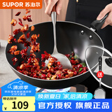 苏泊尔（SUPOR） 精铁炒锅家用厨房炒菜锅老式大铁锅煤气灶专用无涂层燃气明火用 电磁炉通用【带盖+铲子】 30cm