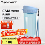 特百惠（Tupperware）茶韵500ML塑料杯男女士学生夏季运动水杯子户外便携大容量 冰水蓝