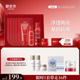 御泥坊套装 植萃红石榴护肤品紧致抗皱抗衰洁水乳霜眼霜面膜 送礼物
