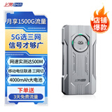 上赞SZ50 5G随身wifi免插卡流量移动路由器双频wifi无线上网卡