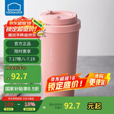 乐扣乐扣（LOCK&LOCK）保温杯遇见元气保温保冷咖啡杯弹跳盖男女颜值水杯550ML粉色