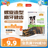 麦富迪 宠物狗零食磨牙棒成幼犬小型犬中大型犬洁齿咬胶鸡肉荷兰芹150g