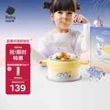 babycare龙年限定驯龙宝宝餐具礼盒儿童辅食碗注水保温碗围围兜叉勺4件套