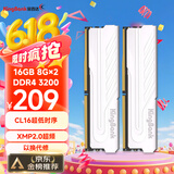 金百达（KINGBANK）16GB(8GBX2)套装 DDR4 3200 台式机内存条 银爵 C16 适配黑神话悟空