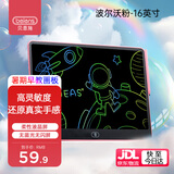 贝恩施儿童画板手写板宝宝黑板家用彩色绘画工具写字板16英寸粉