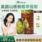 韩愢泡泡染发剂植物纯栗棕色天然染发膏 不伤头皮自己在家染头发
