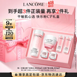 兰蔻粉水200ml+粉水霜50ml 保湿滋润化妆品礼盒生日礼物送女友