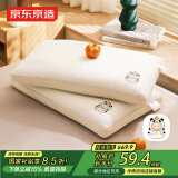京东京造 阳光柑橘荞荞枕 天然草本香透气高度可调花草枕头枕芯单只装