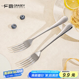 广意不锈钢西餐叉子 家用餐叉甜品搅拌勺水果沙拉泡面叉2支装GY7844