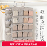 爱丽思（IRIS）衣柜收纳挂袋内裤内衣裤袜子文胸收纳袋双面悬挂式宿舍收纳爱丽丝 【推荐】15+3共18格 双面可水洗收纳挂袋40*10*83cm