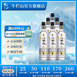 牛栏山二锅头 光瓶 口粮酒 清香型 白酒 52%vol 700mL 6瓶 特10