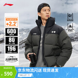 李宁火锅羽绒服丨男女春季保暖宽松立领短款防泼水不易静电面包服外套 曜石灰(239款)-5 3XL