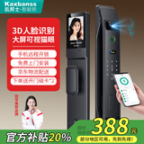 凯邦士智能门锁指纹家用上门安装密码锁入户门防盗人脸识别电子带摄像头 人脸识别+掌静脉+3.5寸屏幕 可视猫眼+远程开锁（包安装）