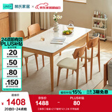 林氏家居实木餐桌椅组合国家补贴岩板餐桌家用四方桌子欧式饭桌家具LH628 【推荐】餐桌+217餐椅*4 1.6米 不带抽屉