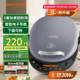 九阳（Joyoung）电饼铛三明治机早餐机36mm深烤盘0氟钛瓷超耐磨少油家用煎烤机大火力烙饼锅GK550Pro