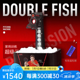 双鱼（DOUBLE FISH） 乒乓球发球机超级三代台式落地式智能初学级发球器 乒乓球训练器 超级三代 含捡球器 附集球网、乒乓球